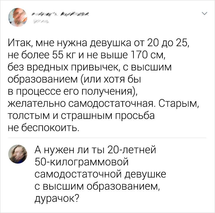 15 смелых комментаторов, которые не дают спуску грубиянам в сети