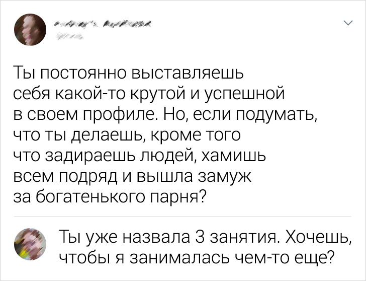 15 смелых комментаторов, которые не дают спуску грубиянам в сети