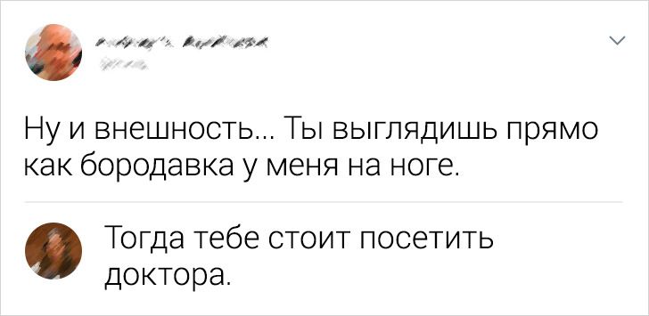 15 смелых комментаторов, которые не дают спуску грубиянам в сети