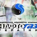 «Нафтогаз» берет очередной миллиардный кредит у россиян