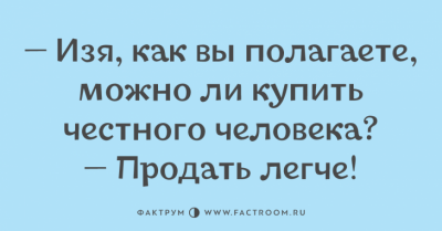 Юмор по-одесски: свежая подборка смешных анекдотов