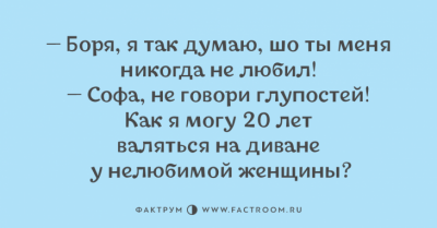 Юмор по-одесски: свежая подборка смешных анекдотов