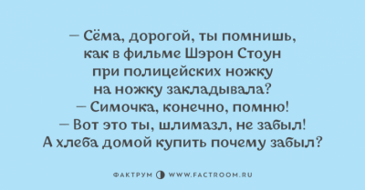 Юмор по-одесски: свежая подборка смешных анекдотов