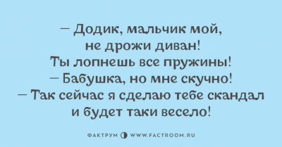 Юмор по-одесски: свежая подборка смешных анекдотов