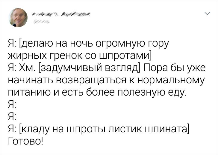 20+ твитов от женщин, которые всегда найдут повод для изящной шутки