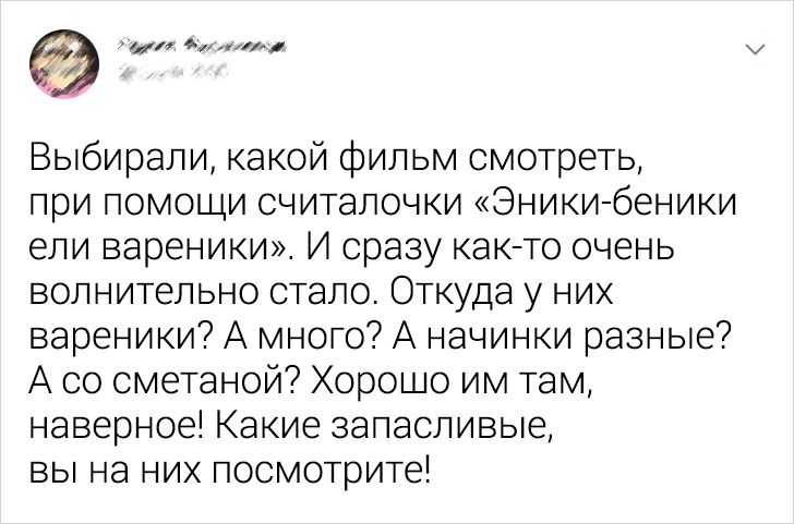 20+ твітів від жінок, які завжди знайдуть привід для витонченого жарту