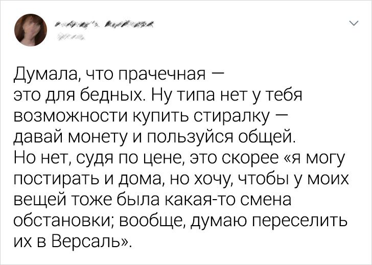 20+ твитов от женщин, которые всегда найдут повод для изящной шутки