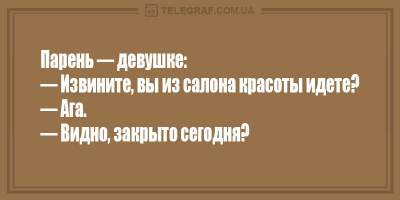 Свежая подборка искрометных анекдотов 