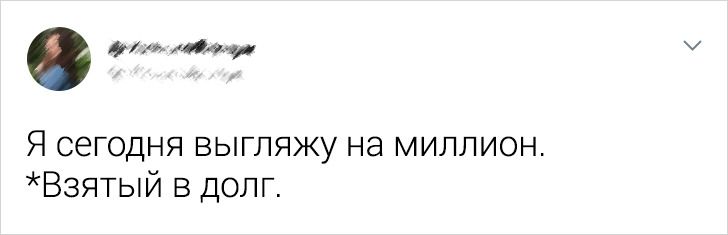 20+ твітів від жінок, які завжди знайдуть привід для витонченого жарту