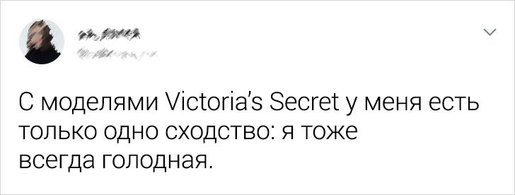 20+ твітів від жінок, які завжди знайдуть привід для витонченого жарту