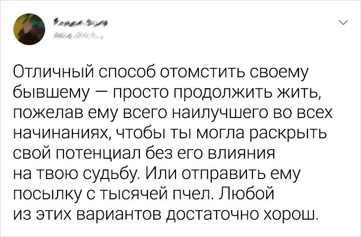 20+ твитов от женщин, которые всегда найдут повод для изящной шутки