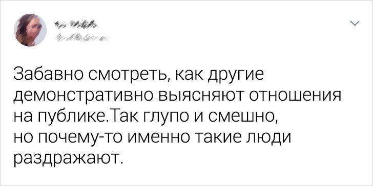 20+ историй от людей, которые долго терпели, но таки решились рассказать о том, что подбешивает их в окружающих