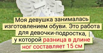 20+ талановитих людей, які втомилися шукати класне взуття в магазинах та почали робити його самі