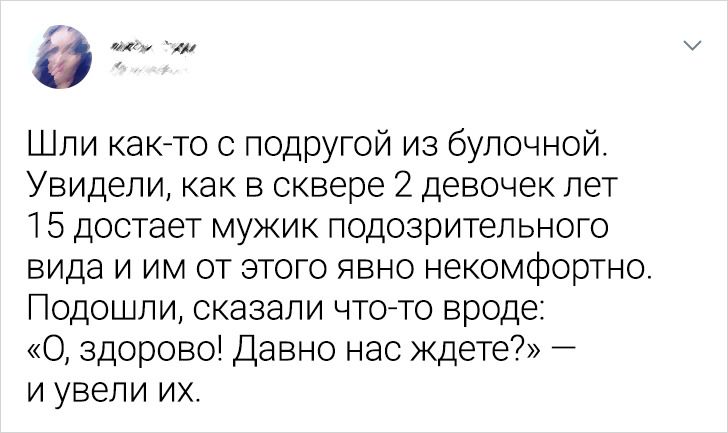 17 историй, которые доказывают, что настоящие герои живут среди нас