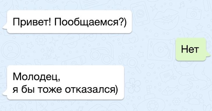 24 человека, которые познали все трудности общения в интернете