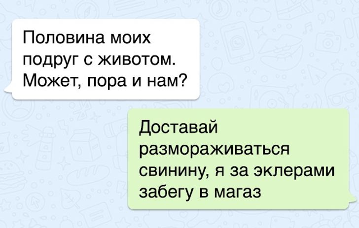 24 человека, которые познали все трудности общения в интернете