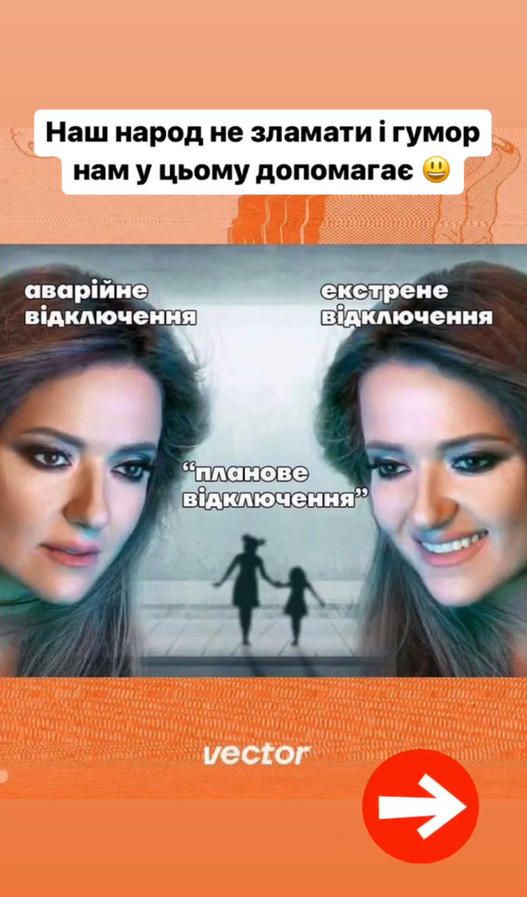 Плакат Наталії Могилевської став мемом: як відреагувала співачка (ФОТО)