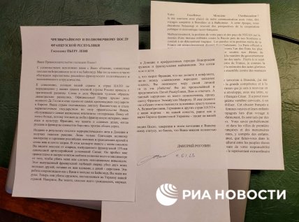 Раненый рогозин передал Макрону осколок \"с хребта\": сеть взорвалась шутками (ФОТО)