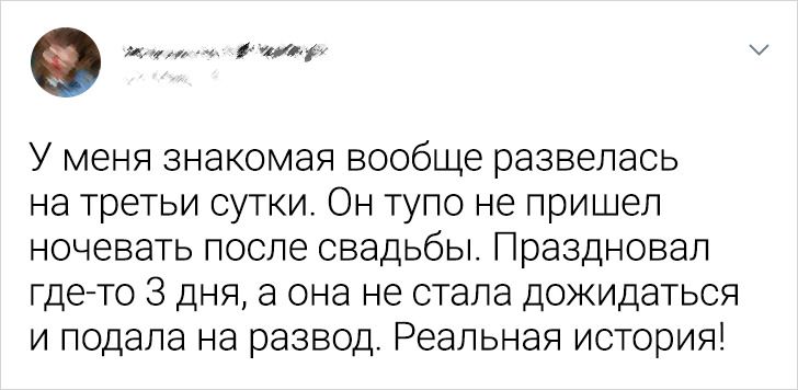 20+ историй о разводах, одни из которых похожи на маленькие трагедии, а другие — на настоящие анекдоты