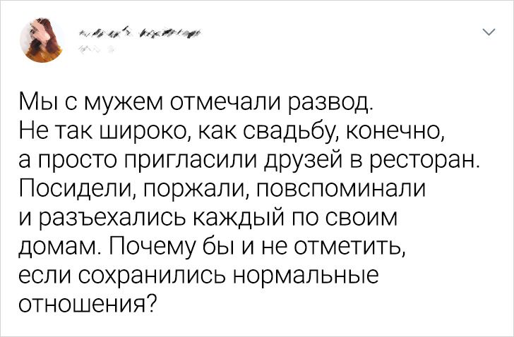 20+ історій про розлучення, одні з яких схожі на маленькі трагедії, а інші на справжні анекдоти