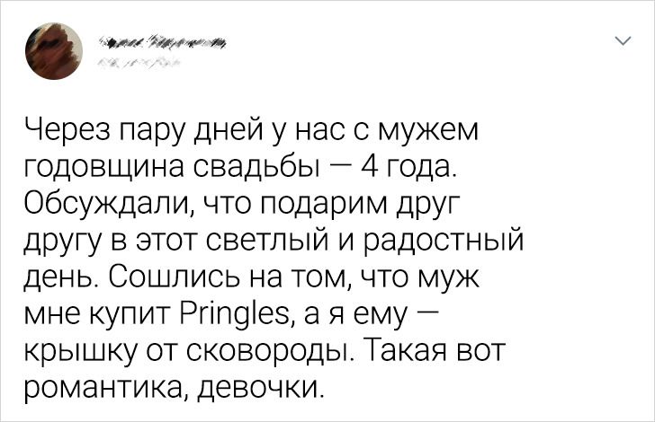 19 человек, которые пытаются быть романтичными, но получается это весьма своеобразно