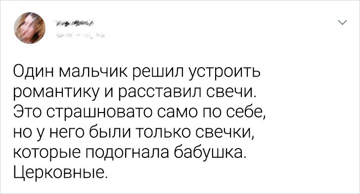 19 людей, які намагаються бути романтичними, але виходить це дуже своєрідно