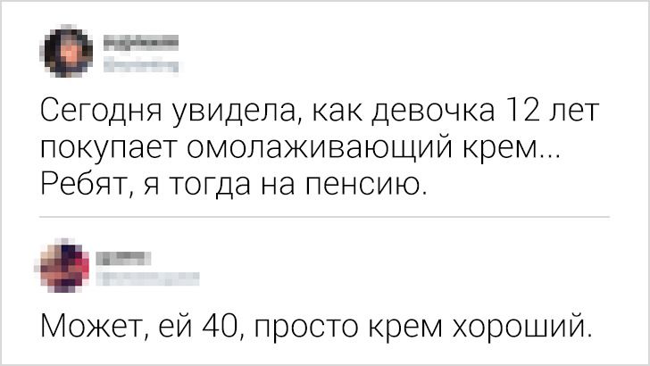 17 коментарів із мережі, які викликають безконтрольні напади сміху