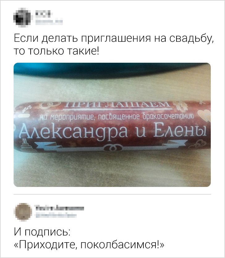 17 коментарів із мережі, які викликають безконтрольні напади сміху