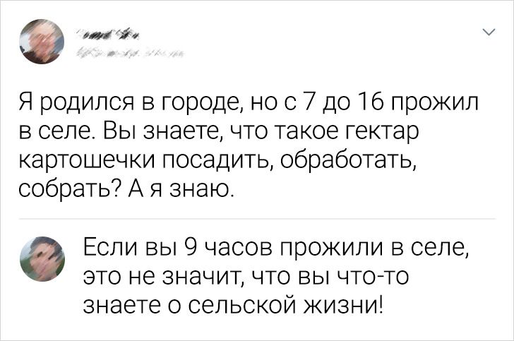 18 метких комментариев от тех, кого комик укусил (И теперь они шутят как дышат)