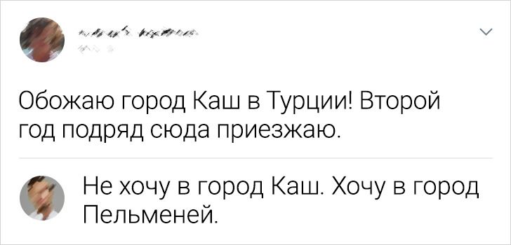 18 метких комментариев от тех, кого комик укусил (И теперь они шутят как дышат)