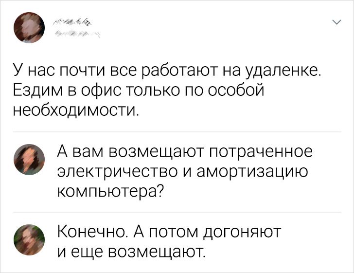 18 метких комментариев от тех, кого комик укусил (И теперь они шутят как дышат)