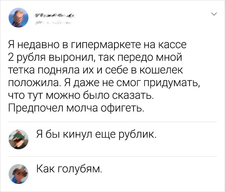 18 метких комментариев от тех, кого комик укусил (И теперь они шутят как дышат)