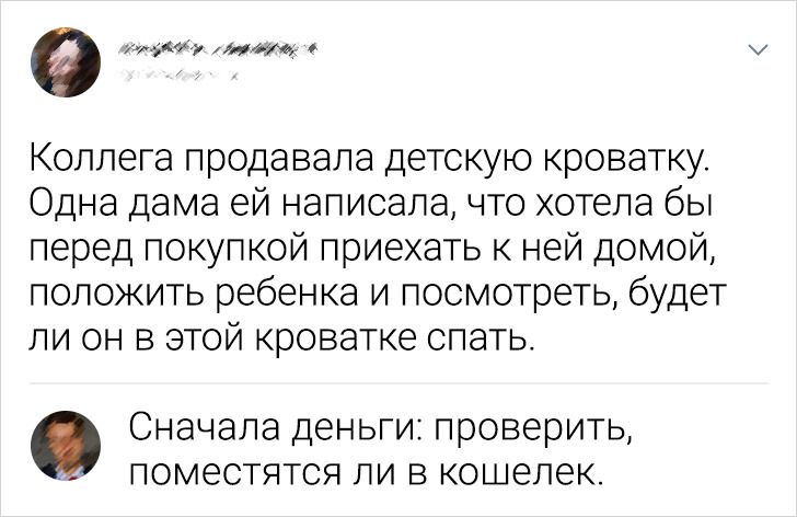 18 метких комментариев от тех, кого комик укусил (И теперь они шутят как дышат)