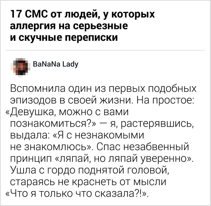 20+ остроумных комментариев читателей AdMe, которые заслуживают тысячи лайков