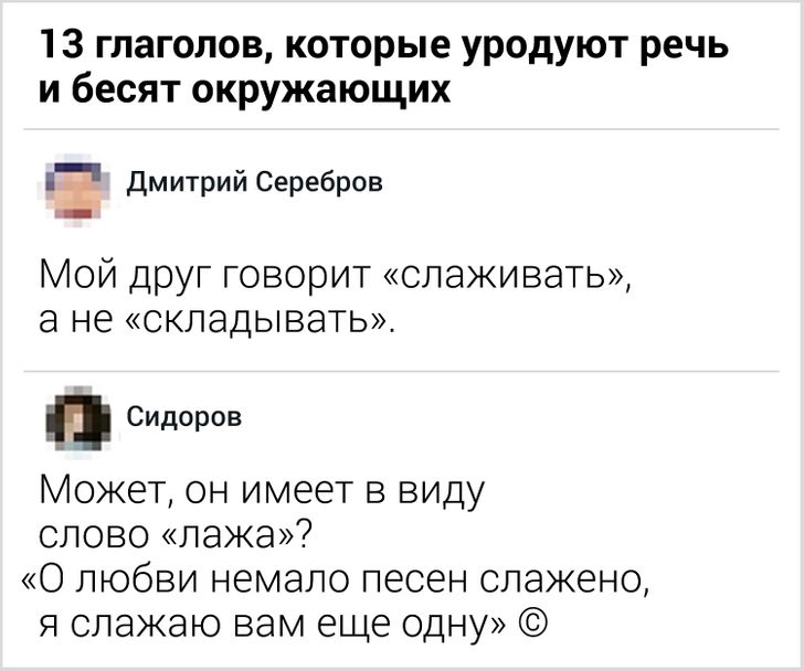 20+ остроумных комментариев читателей AdMe, которые заслуживают тысячи лайков