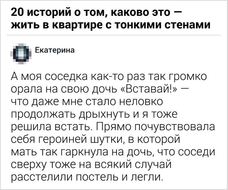 20+ остроумных комментариев читателей AdMe, которые заслуживают тысячи лайков