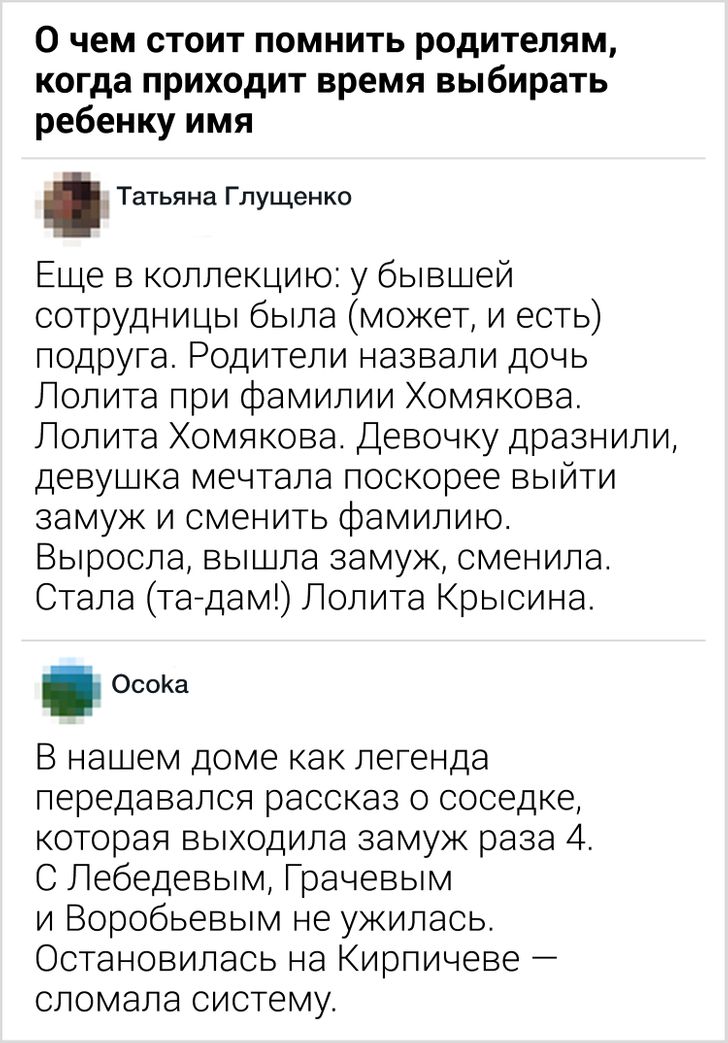 20+ дотепних коментарів читачів AdMe, які заслуговують на тисячі лайків