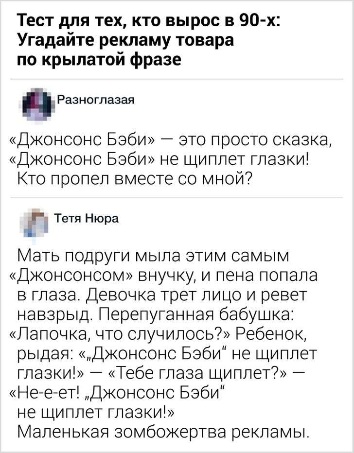 20+ дотепних коментарів читачів AdMe, які заслуговують на тисячі лайків