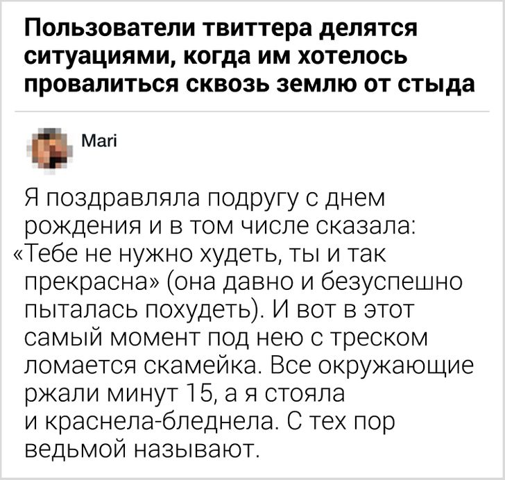 20+ дотепних коментарів читачів AdMe, які заслуговують на тисячі лайків