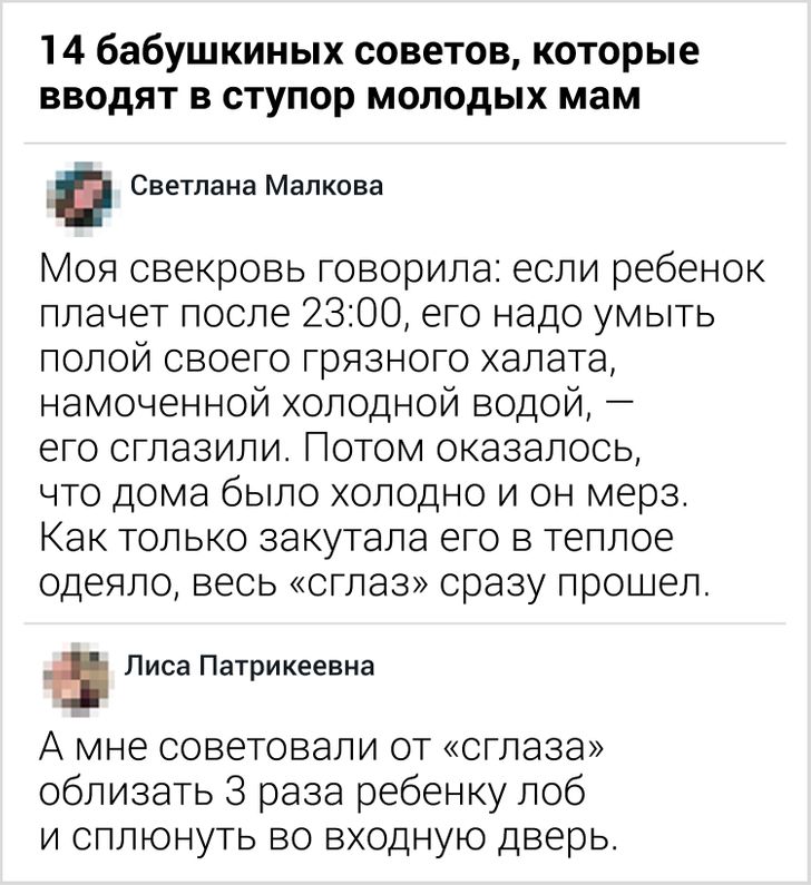 20+ дотепних коментарів читачів AdMe, які заслуговують на тисячі лайків