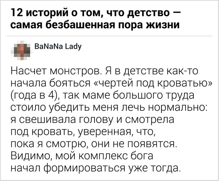 20+ дотепних коментарів читачів AdMe, які заслуговують на тисячі лайків