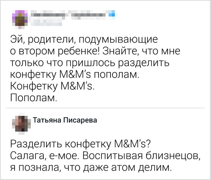 20+ дотепних коментарів читачів AdMe, які заслуговують на тисячі лайків