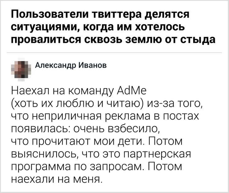 20+ дотепних коментарів читачів AdMe, які заслуговують на тисячі лайків