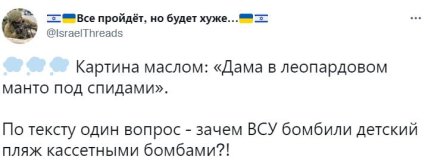 \"Лучшая антиреклама наркотиков\": в сети высмеяли Чичерину, которая стала похожа на Охлобыстина (видео)