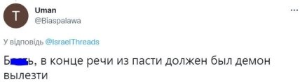 \"Лучшая антиреклама наркотиков\": в сети высмеяли Чичерину, которая стала похожа на Охлобыстина (видео)