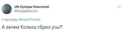 "Найкраща антиреклама наркотиків": у мережі висміяли Чичеріну, яка стала схожа на Охлобистина (відео)