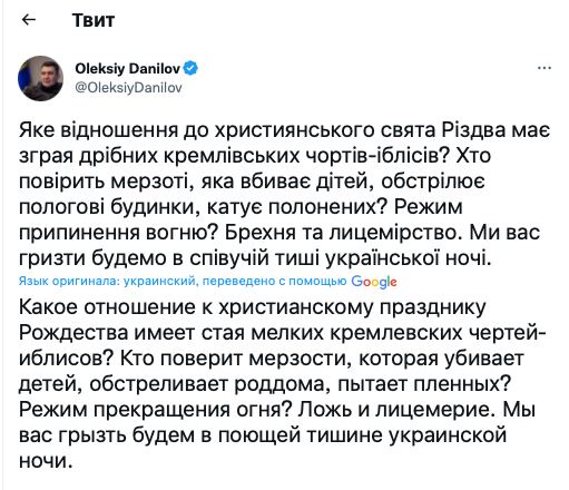 Himars вже відсвяткували Різдво: українці мемами відреагували на "перемир'я" від Путіна (ФОТО)