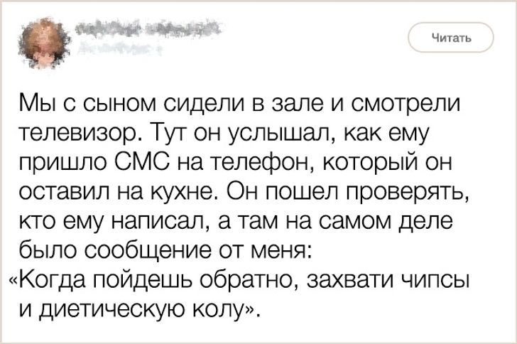 23 человека, с которыми чертовски сложно жить на одной планете