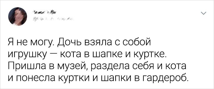 20 твитов, в которых столько же теплоты, сколько в первой улыбке младенца