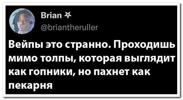 В интернете показали смешные комментарии и СМС-переписки 